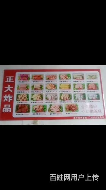 旺铺转让 - 图片 5