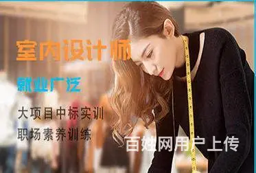 兰州电脑办公CAD/￥建筑CAD培训周末班 - 图片 1