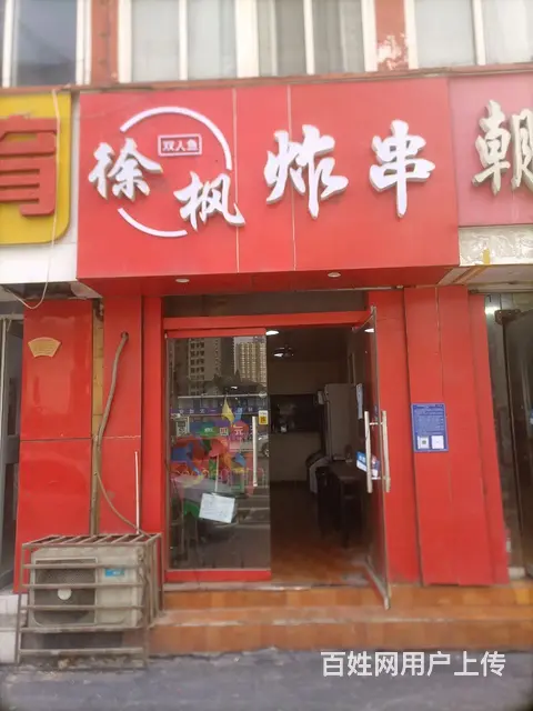 背靠古玩城与茶叶市场，对过恒大中央广场，东有十中和技校 - 图片 1