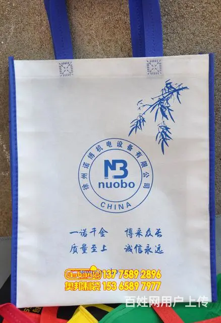 徐州无纺布袋以及纸袋生产商，质优价廉。 - 图片 8