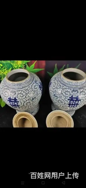 清代，青花囍字将军罐 - 图片 1