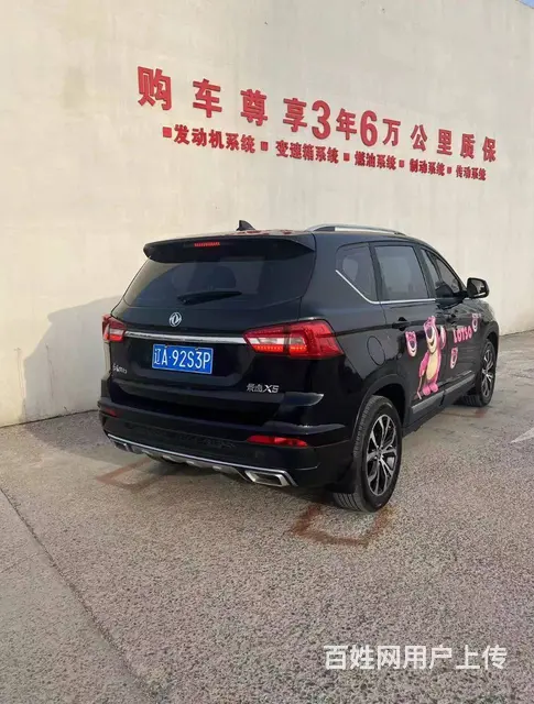 东风景逸x5 - 图片 9