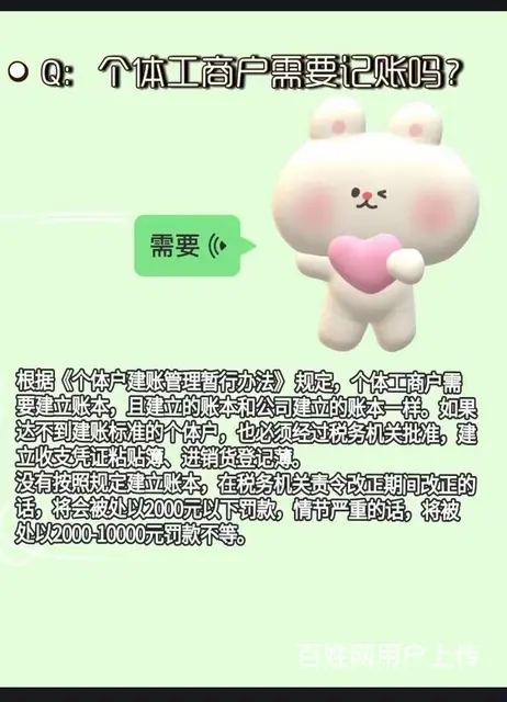 会计 - 图片 3