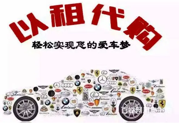 辽源喜相逢汽车99购车节 - 图片