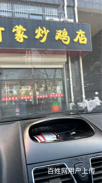 饭店转让 - 图片