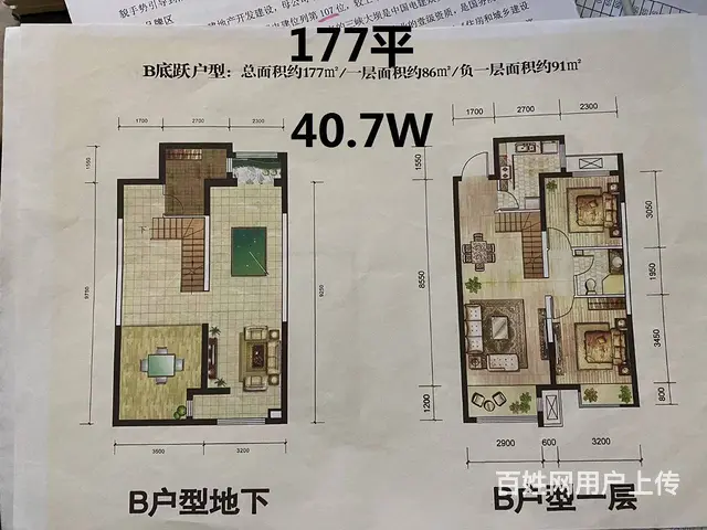 海赋外滩 降价急售单价1650有本 园区中间现房 捡便宜的来 - 图片 10