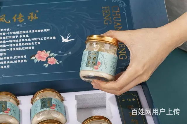 凤传承国潮滋补品养生平台代理门槛高不高 - 图片 3