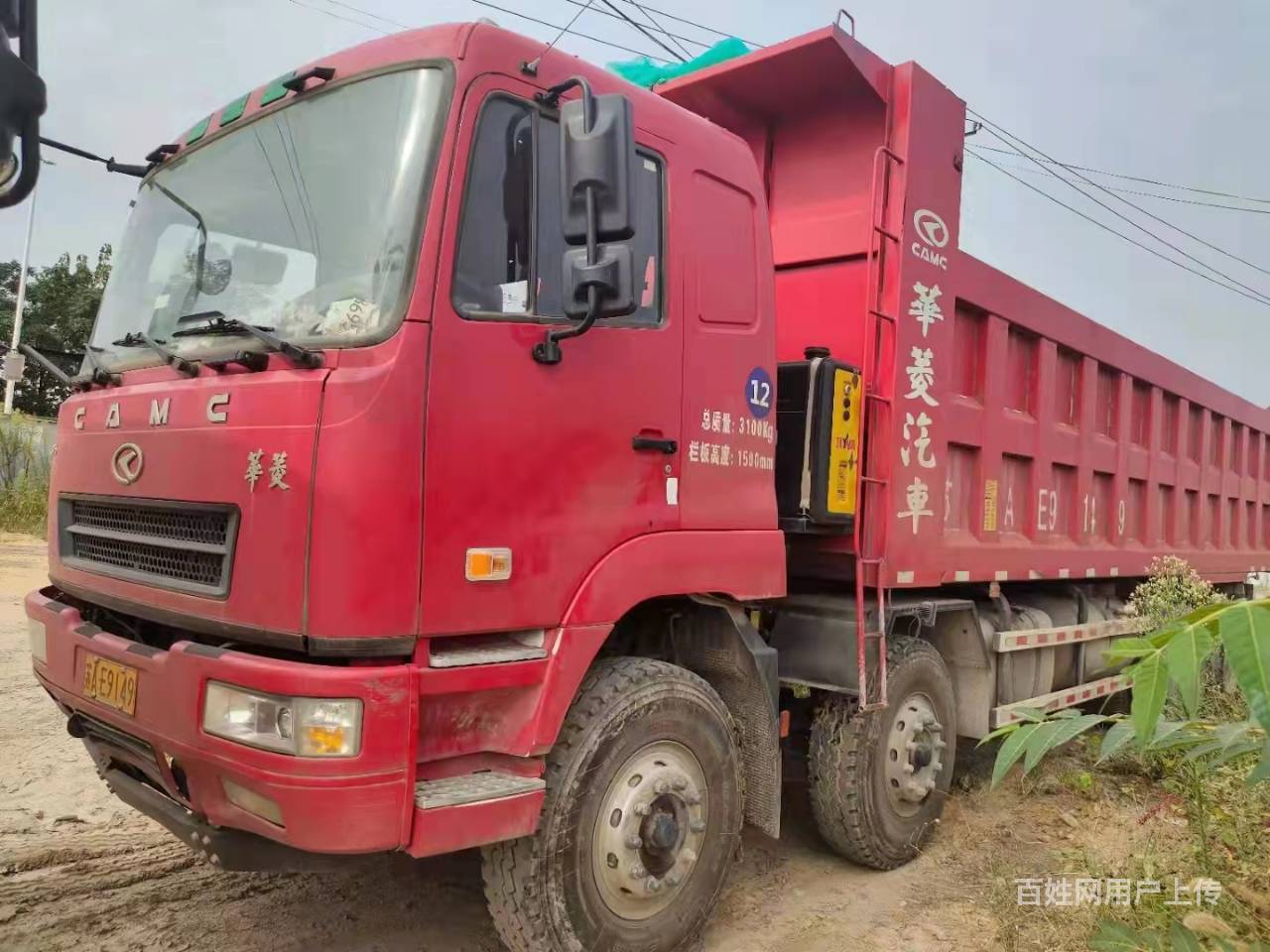 19年華菱 前四後八自卸車 包提檔價格不高