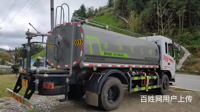 洒水车 - 图片 1