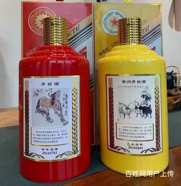 揭阳茅台酒瓶回收另外收购山崎系列酒瓶 - 图片 2