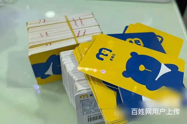 常州市哪里回收八佰伴卡？华地百货卡大统华卡瑞祥卡 - 图片 4