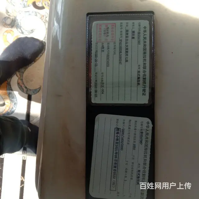 出售20年9月份出厂力王504 - 图片 5