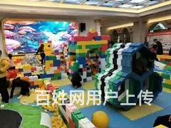 盐城亲子互动积木展租赁 积木展供应商 - 图片 5