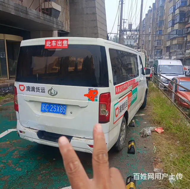 长安睿行M90，以租代购一个月2000元 - 图片 2