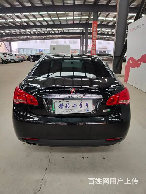 荣威550 2016款 e550 1.5 自动 尊享版 - 图片 5
