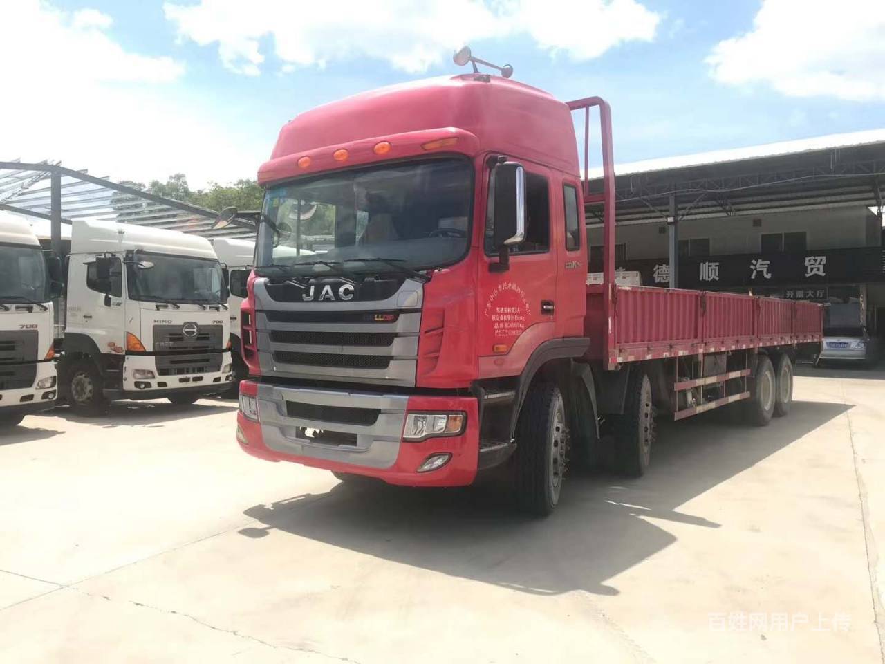 江淮格尔发 格尔发k3 厢式货车 国4