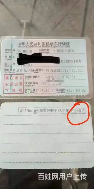 急转一辆二手8吨带手续油罐车价格 - 图片 5