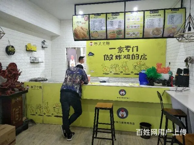 【都市时讯精品推荐】怀远首家叫了个鸡外卖店 - 图片 4