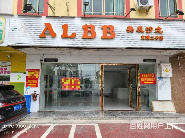 （51旺铺推荐）文昌市文建路1400平整栋租或分租 - 图片 7