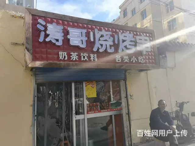 7395(七P)个人城东区建新巷烧烤店带东西25000就转让 - 图片 1