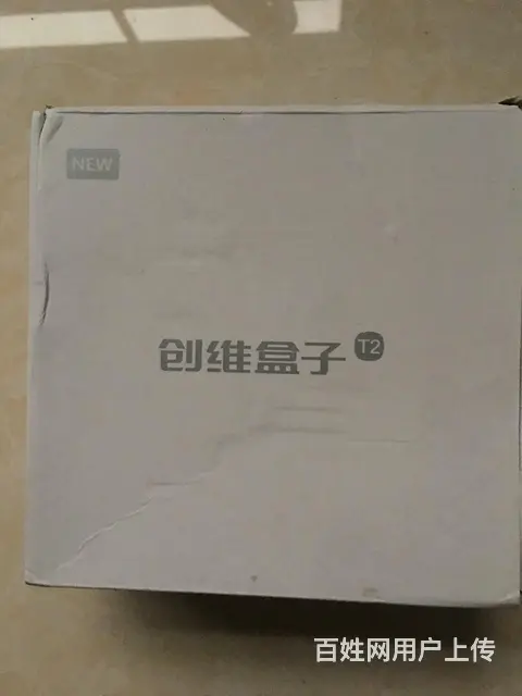 创维盒子T2,网络播放器,4K的 功能正常 用不到了卖掉，有 - 图片 2