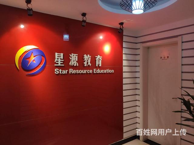 咸阳星源职业电脑学校短期培训暑期招生环境舒适优惠的图片