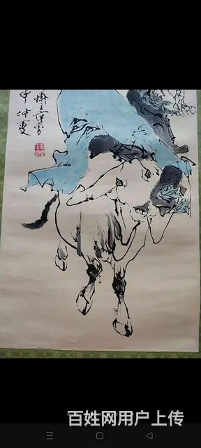 天津卫鬼市偶得一幅人物老画，画工精美，品相完美，包 - 图片 5