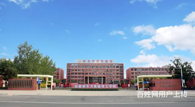 合肥厨师学校学费多少钱 - 图片