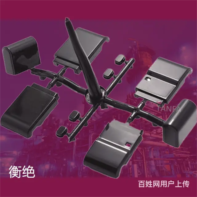 衡绝电木粉胶木粉酚醛模塑料 - 图片 5