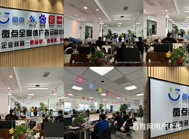 互联网广告代理 信息流搜索广告代理 年入百万 - 图片