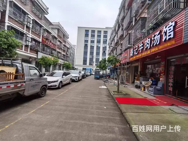 青庭.秦记牛肉汤！廿三里下江益工业区牛肉汤馆店铺生意转让 - 图片 6