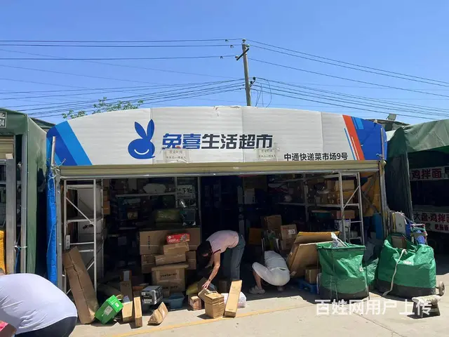 同城推广丨奥园停车场营业中75平快递驿站转让，到货2000+ - 图片 1
