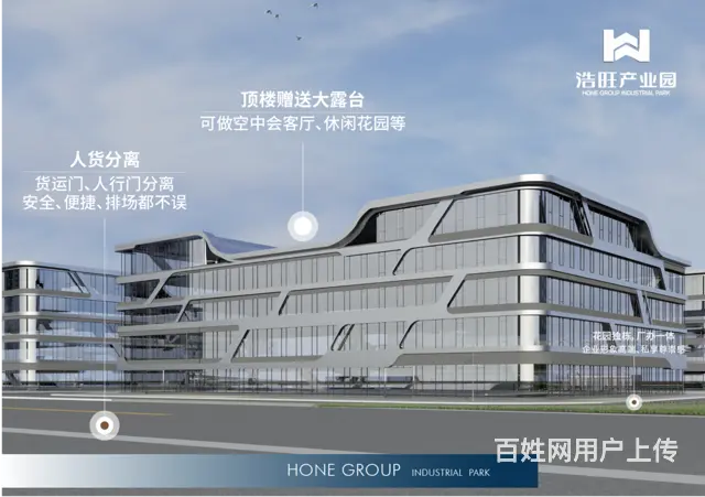 厂房直租,8000平带牛腿,层高10米,可进大车,独门独院 - 图片
