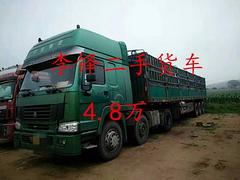 13米豪沃挂车