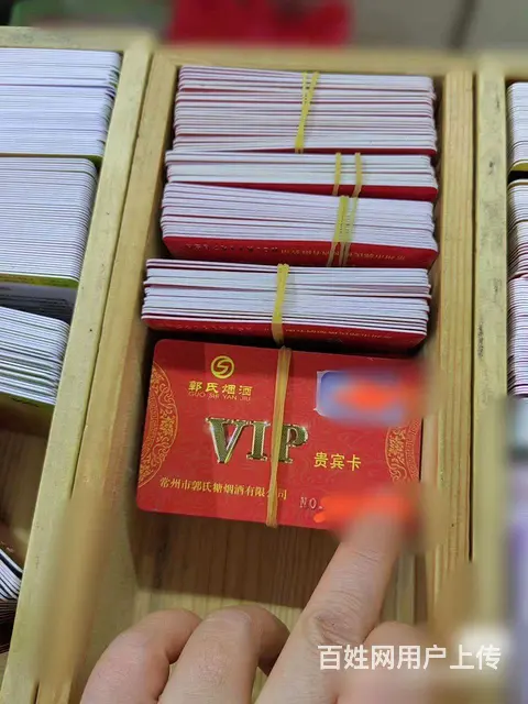 常州哪里回收郭氏烟酒卡？郭氏卡安定卡顺康卡瑞祥卡 - 图片 1