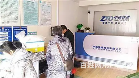 解放北路快递出兑 - 图片 4