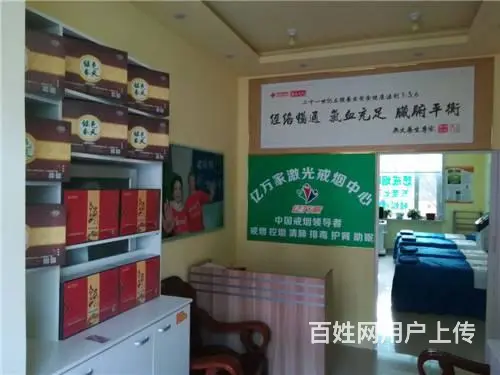 江南紫金江尚小区养生馆门市空兑（饭店勿扰） - 图片 6