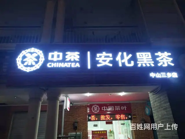 珠海楼顶大字楼体字亚克力发光字外露字制作 - 图片 3