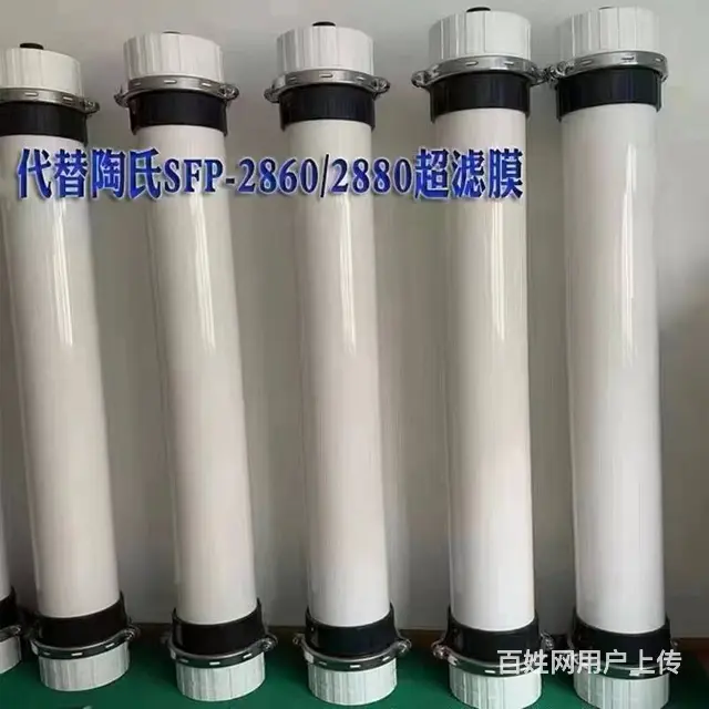 超滤膜，浸没式超滤，柱式超滤 - 图片 2