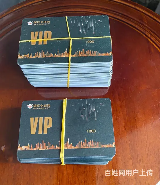 收大润发卡明都卡顺康卡泰富卡欧尚卡沃尔玛卡 - 图片 1