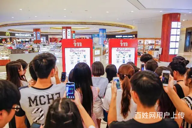 年底广告投贵不如投有效 海口多商圈广告机广告招商 - 图片 6
