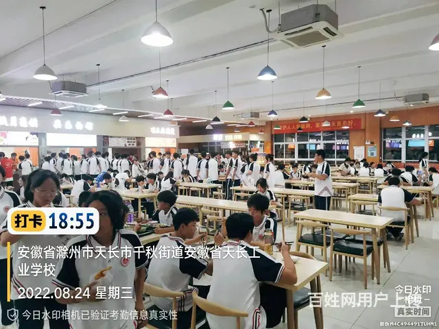 天长某高校食堂档口招商 - 图片 9