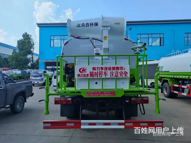 东风12吨洒水车保证质量售后无忧 - 图片 12