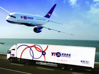 府南新区圆通快递免费上门取件价格实惠 - 图片 2