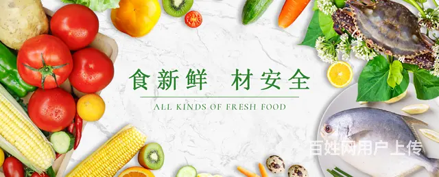 思明附近食材配送 - 图片 2