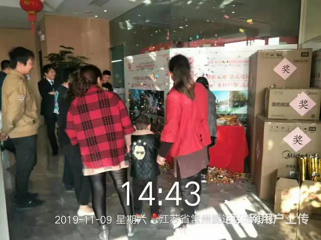 *总价66万一套别墅、首付18万起。常州.芙蓉新天地 - 图片 7