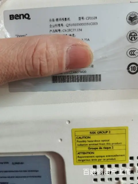 急出售KTV音响点歌设备。 - 图片 11