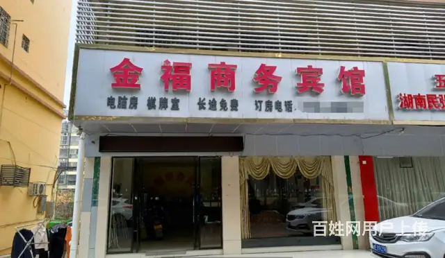 （速转店）转让大祥 火车站附近宾馆 - 图片 1