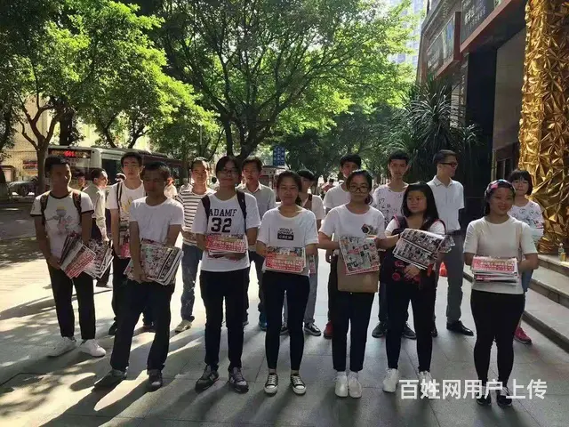 宣传单派发、小区派发、临时工、地推充场、装卸搬运 - 图片 1