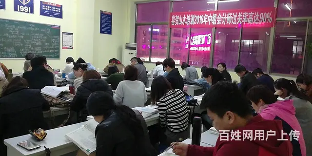 日语考级英语韩语德语班淄博美食街银座柳泉路利群 - 图片 3